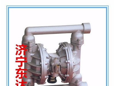 东达牌BQG-350/0.2气动隔膜泵图1