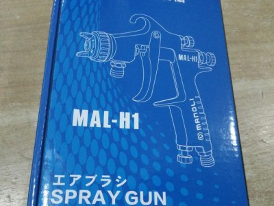 明丽 明丽喷枪低压高雾化喷枪MAL-H1隔膜泵喷枪喷壶喷枪