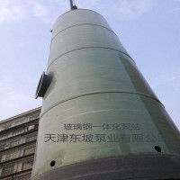污水泵站用泵/一体化给水泵站/玻璃钢一体化泵站