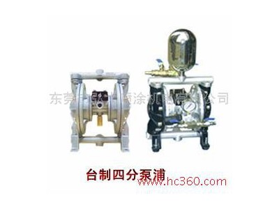 供应迪呈A-20涂料泵浦/隔膜泵浦/油漆泵浦 喷枪供漆泵浦
