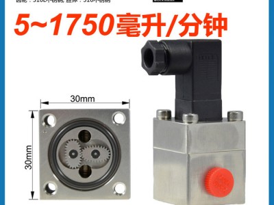 加药系统隔膜泵微小流量传感器图1