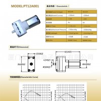 電子血壓計、家用電器用微型泵隔膜泵、微型充氣泵