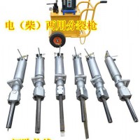 湖南湘潭岩石破碎拆除分裂机气动隔膜泵设备