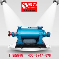 云南水泵厂家销售DG12-25*2型卧式锅炉给水泵,长沙宏力泵业直销多级离心泵,长沙水泵厂销售,