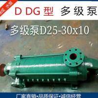 D型多级给水泵D6-25×7多级泵 钢厂管道增压泵 高层增压给水泵