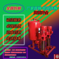 泉尔品牌XBD18/30-SLH消防泵给水泵XBD19/30-SLH稳压消防喷淋泵 XBD18-30