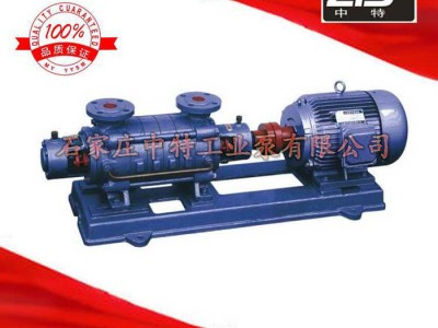 供应2GC-5×9锅炉给水泵 农田灌溉 热水循环 中特工业泵定金图1