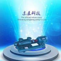 GC锅炉给水泵日照锅炉泵2GC-5*2卧式多级离心给水泵日照