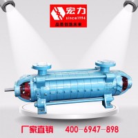 宏力DG120-50*9 锅 炉给水泵