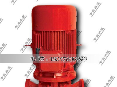 供应消防泵/增压稳压给水泵喷淋泵/抽水泵XBD4.4/26-100L