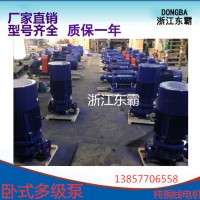 50TSWA-3 多级泵 锅炉给水泵 卧式多级离心泵 给水增压多级泵 煤矿专用高扬程泵
