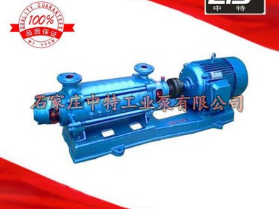 供应5GC-8×2锅炉给水泵 农田灌溉 热水循环 中特工业泵定金图1