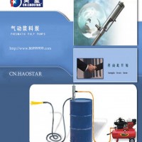 供应气动浆料泵、气动柱塞泵、浆料泵，插桶泵、气动桶泵 打浆泵