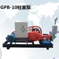 变频柱塞泵 双液注浆机 卧式三缸  GPB-10