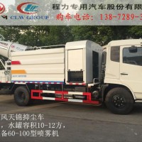 雾炮机污水泵