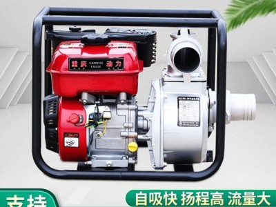 汽油机自吸泵 灌溉清水泵 4寸抽水机 旱地灌溉抽水泵 排污水泵