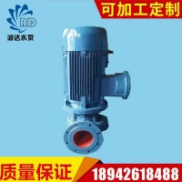 生产  单级立式管道增压离心泵 IRGi型热水管道离心高压泵