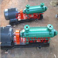 **D型卧式多级泵 高压离心泵 锅炉给水泵 增压泵 多级高压泵