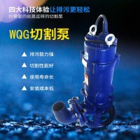 江苏如克环保220V抽化粪池潜水泵切割式污水泵