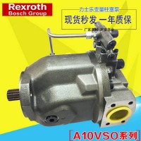 rexroth力士乐柱塞泵A10VSO45FE1rexroth力士乐柱塞泵超值