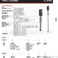 美国英格索兰ARO 4:1柱塞泵  NM2202B-41-731