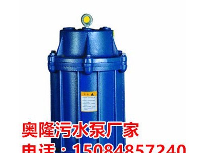 污水泵 专业污水泵 潜水污水泵 WQ80-15-5.5污水泵图1