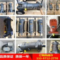 A7V160MA1RPFOO北京华德液压柱塞泵A7V160MA1RPF00