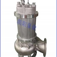 朝阳泵业WQ6-12-0.75污水泵、杂质泵