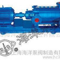 海洋牌TSWA卧式多级离心泵、高压泵、增压泵