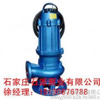 污水提升泵,50QW45-20-5.5污水泵