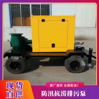 郑州祥盛机械ZW-100-20 防汛排污排污泵