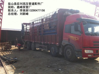砼泵125A泵管，三一输送泵125高压泵，耐磨泵管图1