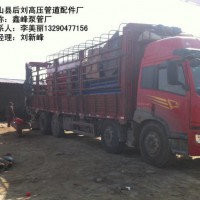 砼泵125A泵管，三一输送泵125高压泵，耐磨泵管