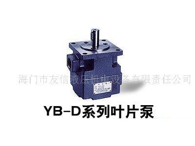高压叶片泵 南通货源  YOUXIN叶片泵 进口高压泵 高压叶片泵