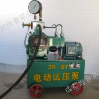 成都海普2D-SY电动试压泵，双缸往复柱塞泵，胶管水压试压泵