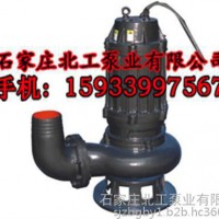 污水泵型号_80WQ70-10.5.5搅匀污水泵