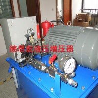 德思宏70MPa超高压液压系统 超高压泵站 200MPa液压系统