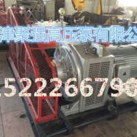 天津聚强GZB-90E型高压注浆泵高压泵