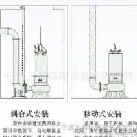 QW WQ 污水泵  3kw潜污泵 绍兴污泥泵  杂质泵 大流量无堵塞