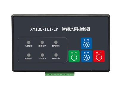 智能水泵控制器电动机保护器浮球排污水泵稳压泵控制机一控一XY100-1K1-LP