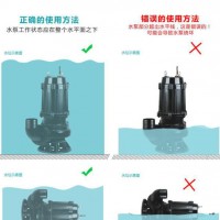 济宁WQ系列切割排污泵潜水排污泵规格型号潜污泵现货促销