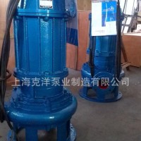 自动搅匀排污泵 排污泵 潜水排污泵 JYWQ