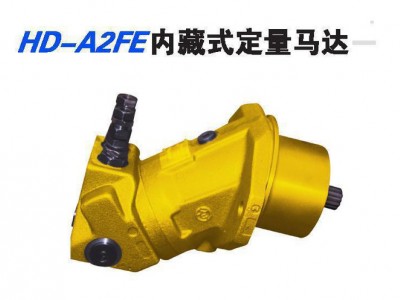北京华德贵州力源A2F45R2P3钢厂液压泵，铝型材路压力机液压泵，排污泵