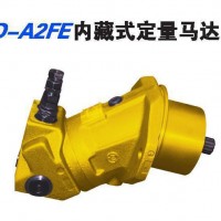 北京华德贵州力源A2F45R2P3钢厂液压泵，铝型材路压力机液压泵，排污泵
