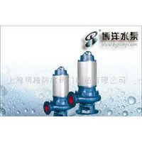 JYWQ型搅匀式潜水排污泵 自动搅匀潜水排污泵