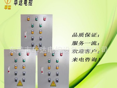 排污泵控制柜，排污泵控制柜价格，排污泵控制柜一用一备