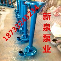 新泉NWL 排污泵