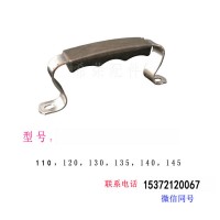 希荣水泵配件镀铬潜水泵提手不锈钢污水泵手柄铁，塑料拉手**现货批发可定做