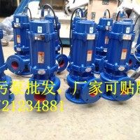 qw排污泵80WQ40-8-1.5KW高效排污泵qw排污泵