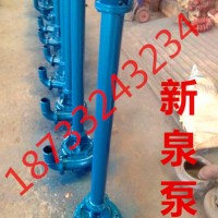 NWL 污水泥浆泵 污水泵 立式长杆泵液下排污泵养殖抽粪泵家用排污泵
